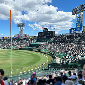 母校の応援に甲子園に行った人